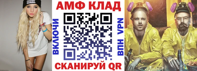 маркетплейс как зайти  Слюдянка  АМФ Розовый  ссылка на мегу зеркало 
