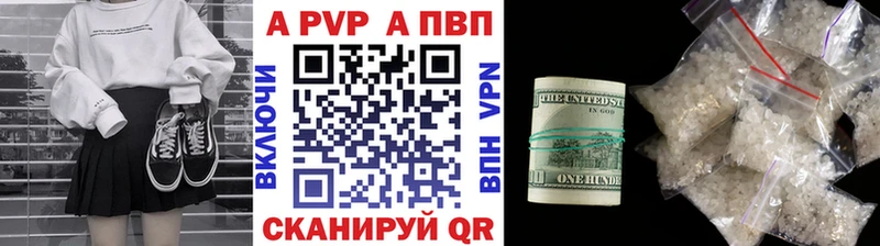 А ПВП Соль Слюдянка