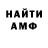 Гашиш гарик _ DeKKeR_