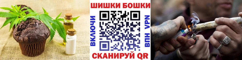 Cannafood марихуана купить наркотики цена Слюдянка