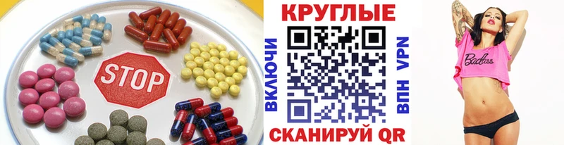 ЭКСТАЗИ XTC Слюдянка
