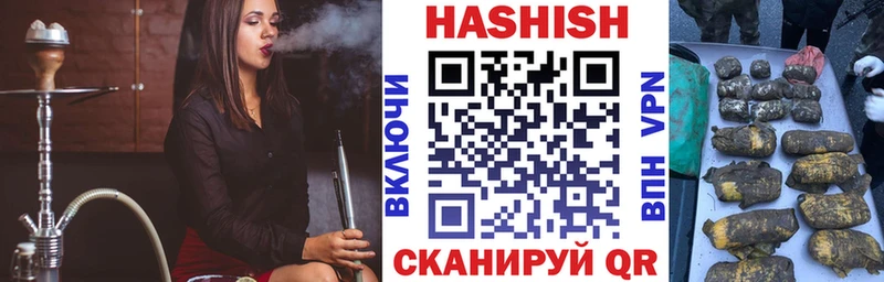 ГАШ 40% ТГК цены наркотик Слюдянка
