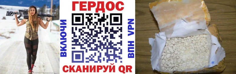гидра маркетплейс  Слюдянка  Героин хмурый 