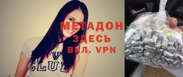 гашишное масло Аркадак