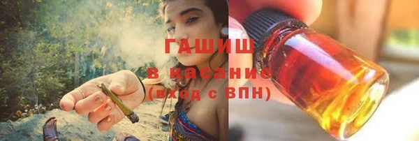 индика Армянск
