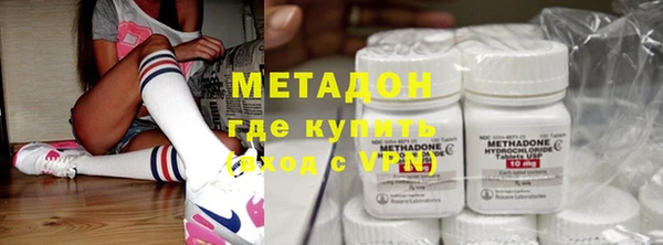 индика Армянск