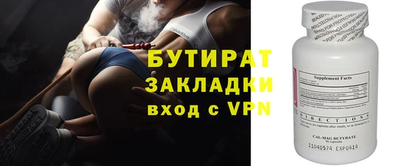 mdma Нязепетровск