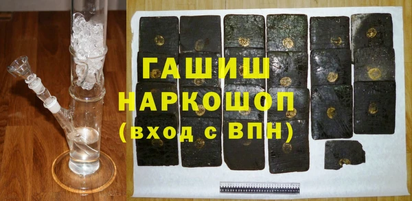 бутират Каменск-Шахтинский