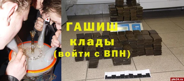 гашишное масло Аркадак