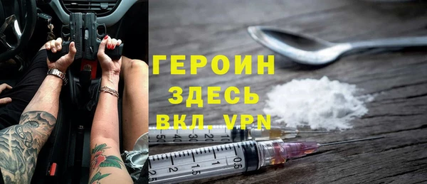 индика Армянск