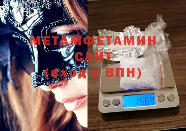 марки nbome Нягань