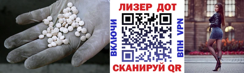 купить закладку  Слюдянка  ЛСД экстази ecstasy 