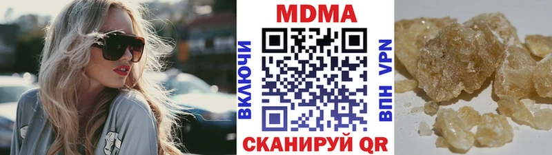 MDMA Molly  Слюдянка 