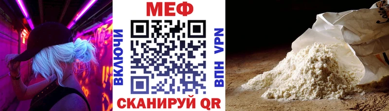 Меф VHQ купить Слюдянка