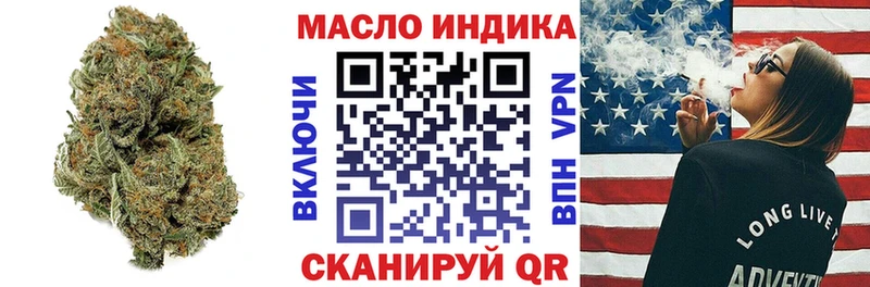 Дистиллят ТГК гашишное масло  Слюдянка 